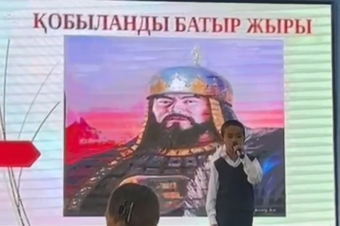 Қобда ауданы оқушылары Қобыланды батыр жырынан бақ сынады