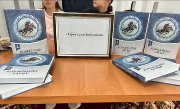 «Тарихи тұлға-Қобыланды» атты кітап көрме